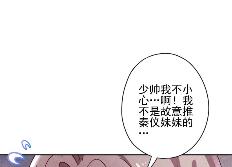 第 112 页