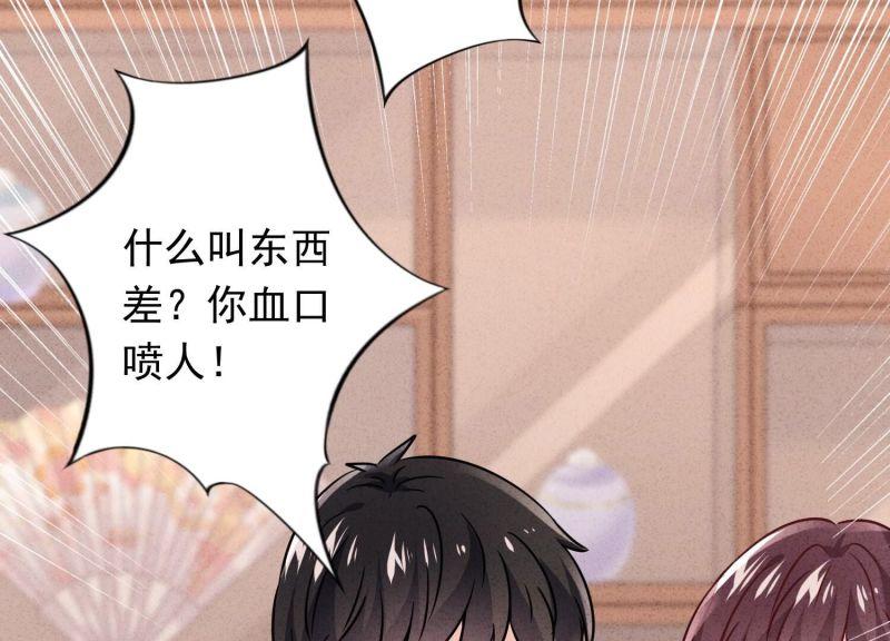第 74 页