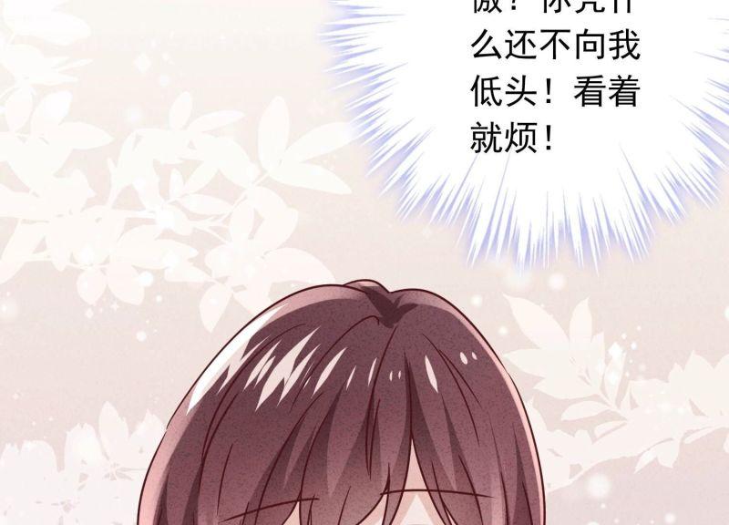 第 86 页