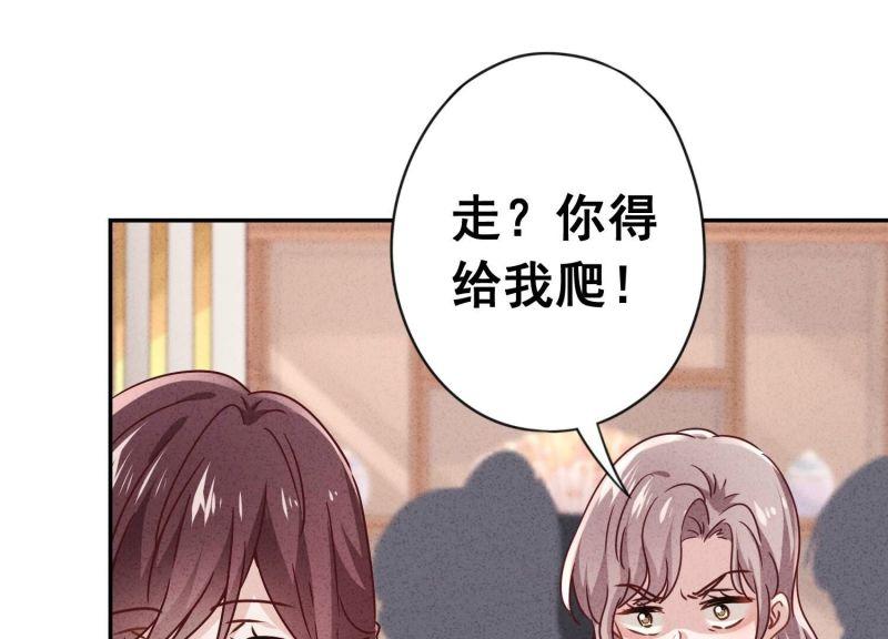 第 92 页