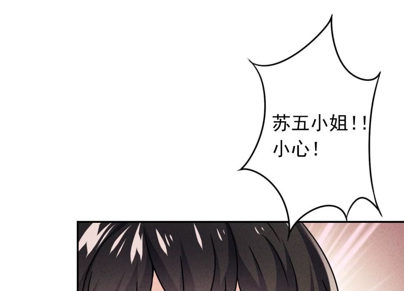 第 97 页