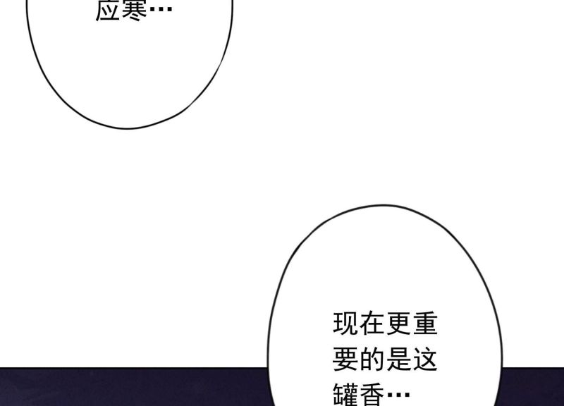 第 109 页