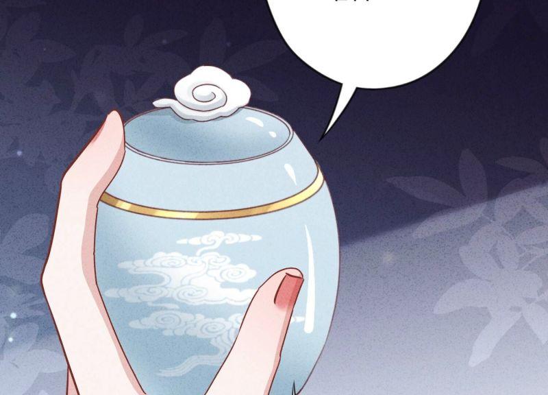 第 110 页