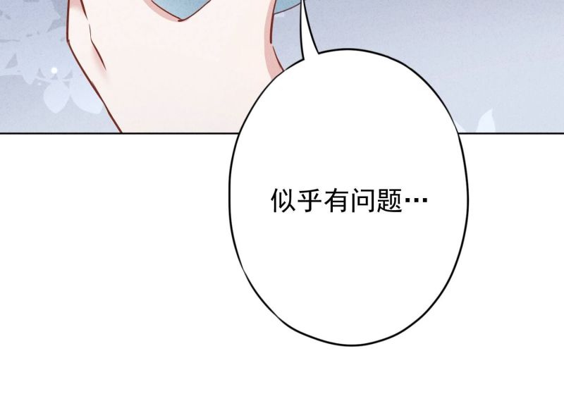 第 111 页