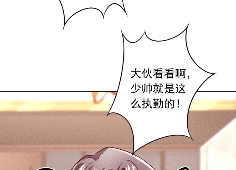 第 61 页