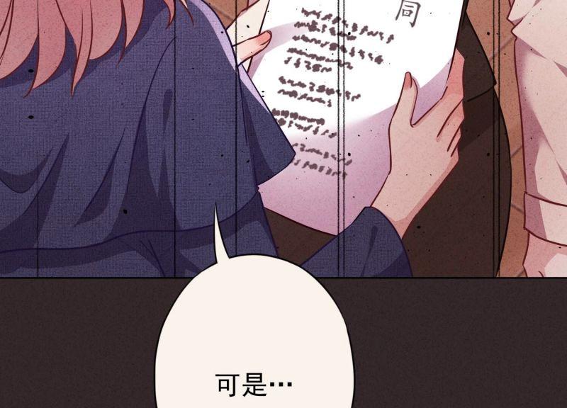 第 83 页