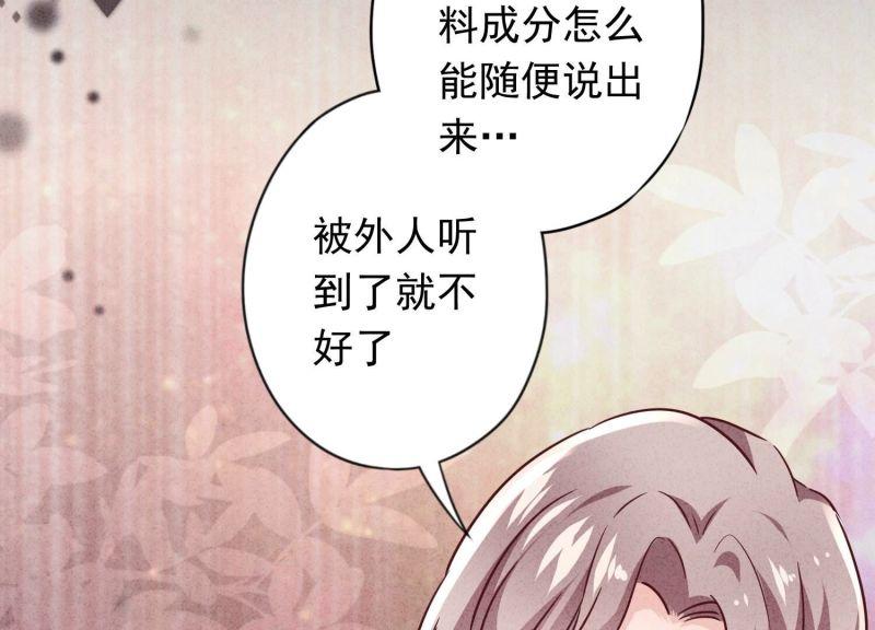 第 92 页