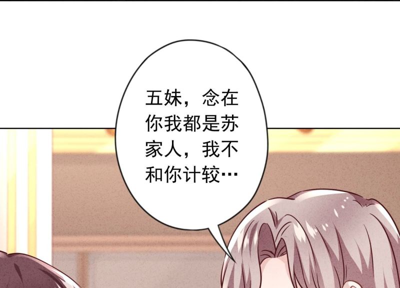 第 95 页