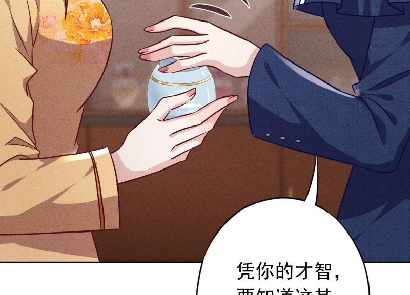 第 97 页