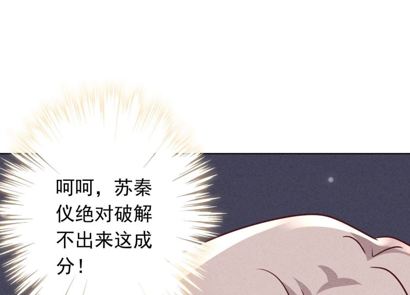 第 99 页