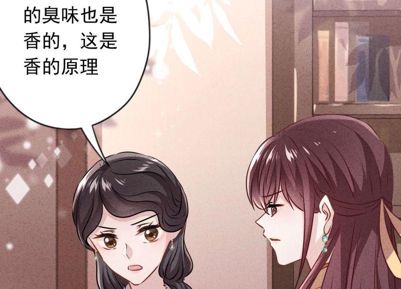 第 103 页