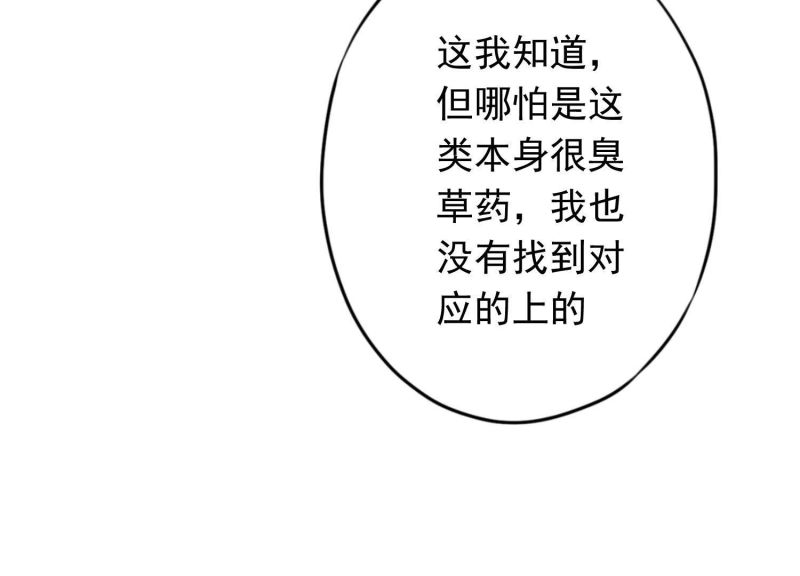 第 105 页