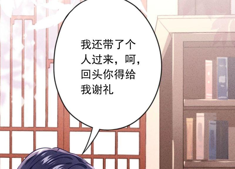 第 66 页