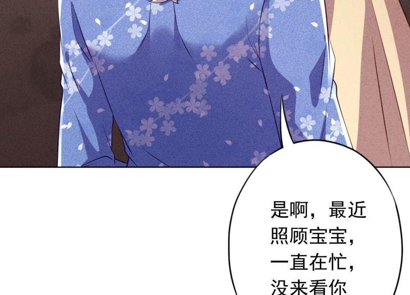 第 76 页