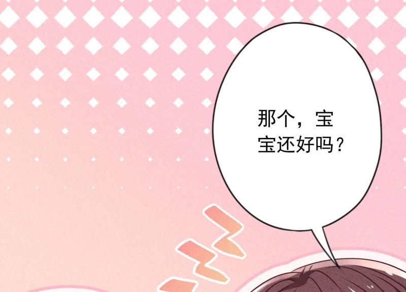 第 79 页