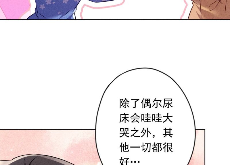 第 81 页