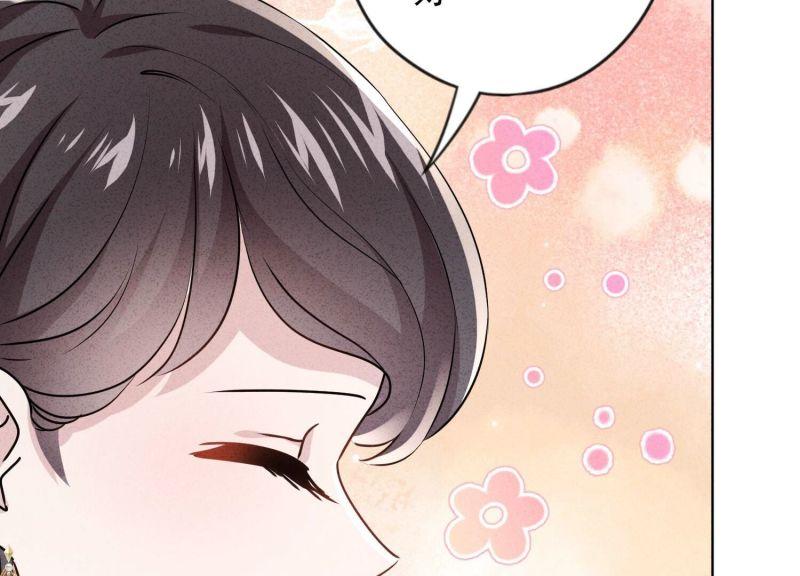 第 82 页