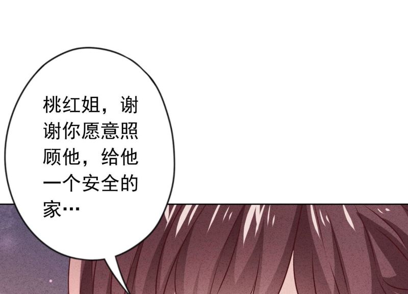 第 84 页