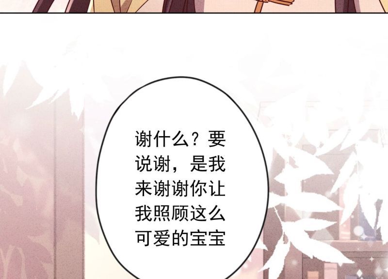 第 86 页