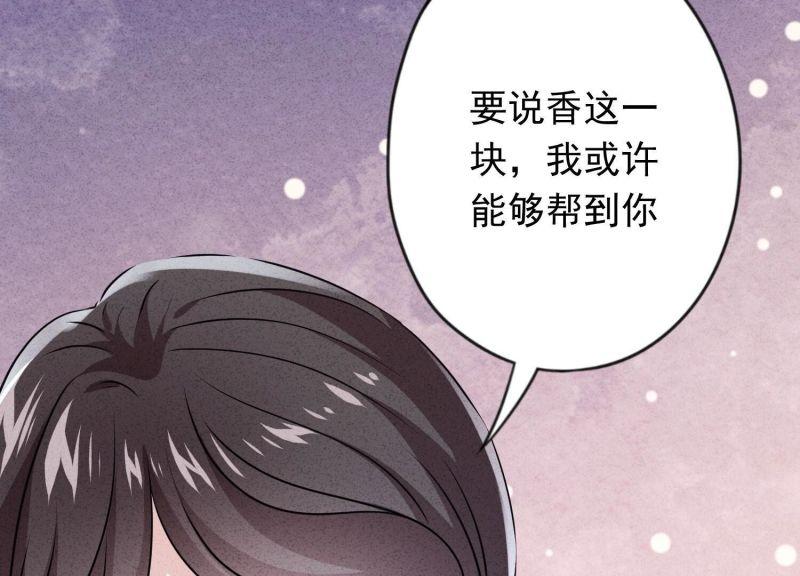 第 89 页