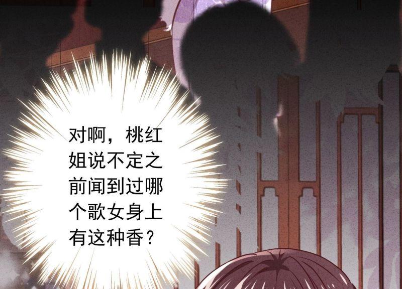 第 93 页