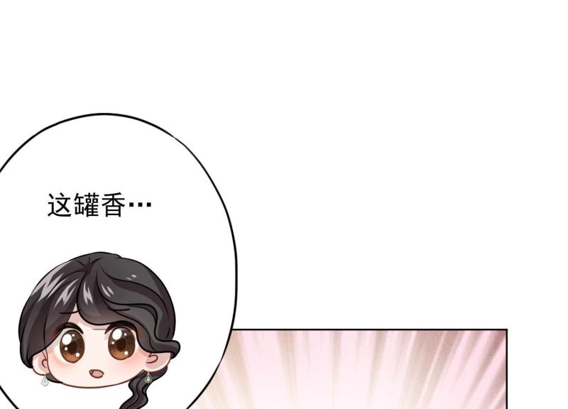 第 97 页