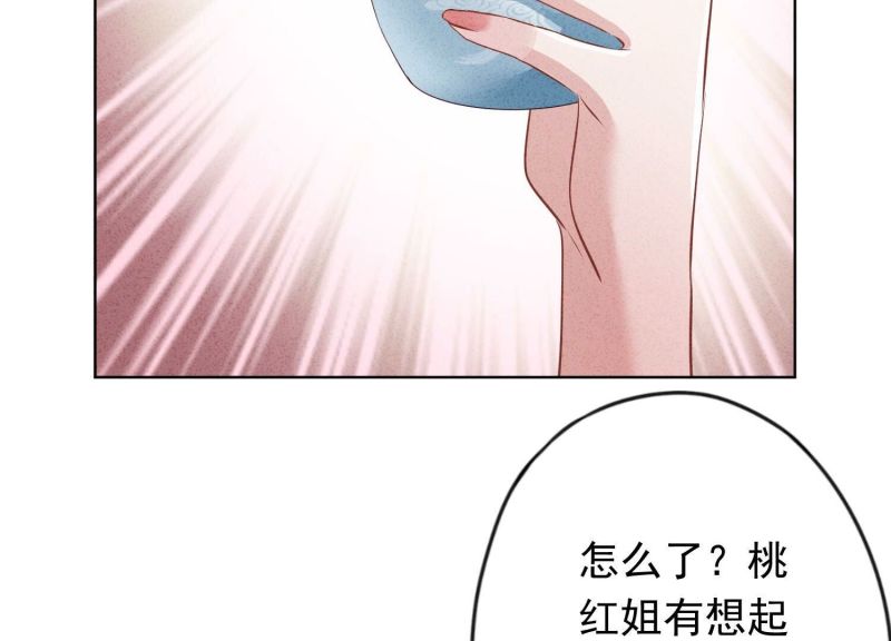 第 99 页