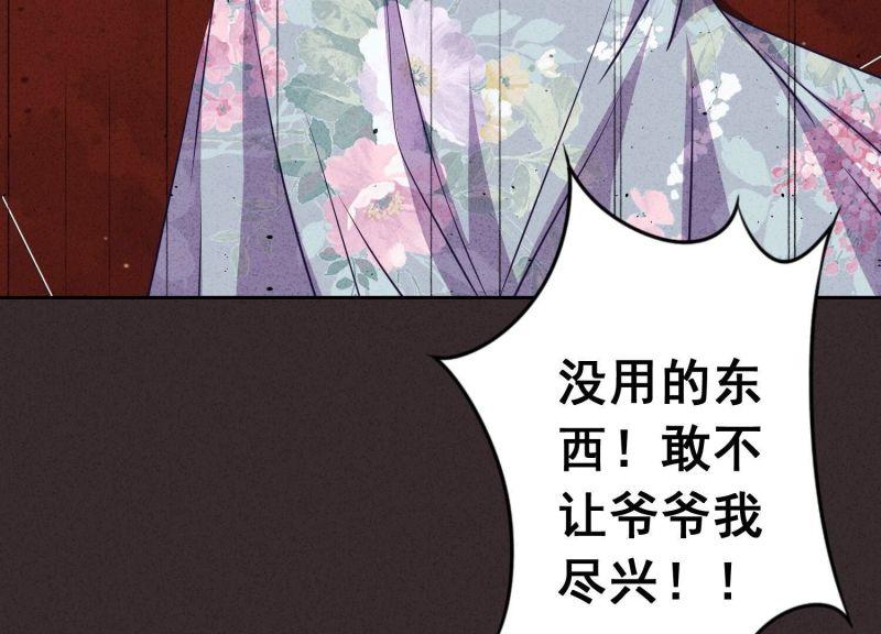 第 67 页