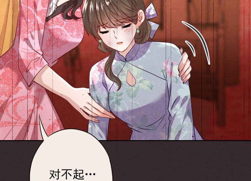 第 78 页