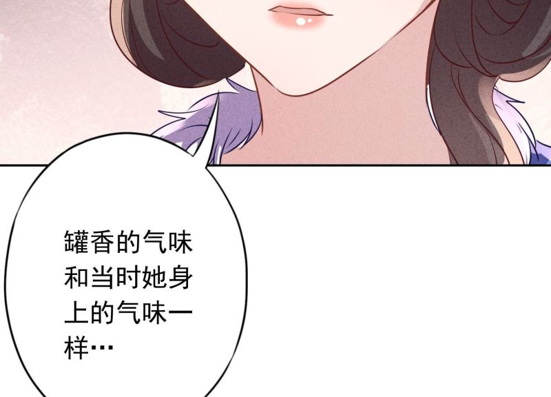 第 87 页