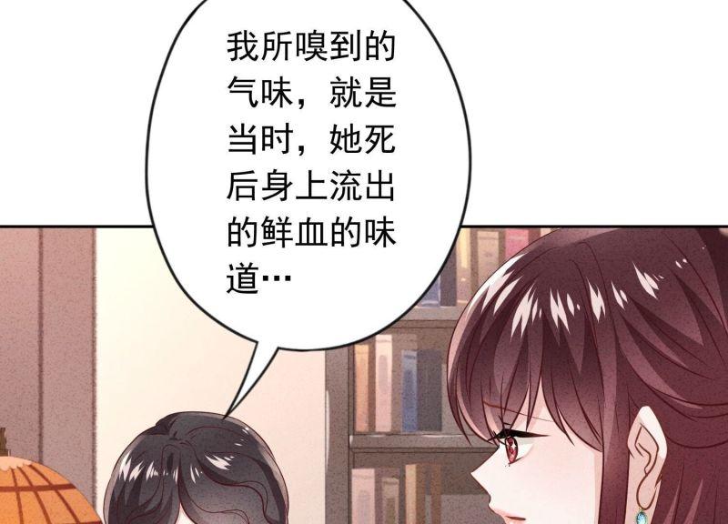 第 90 页