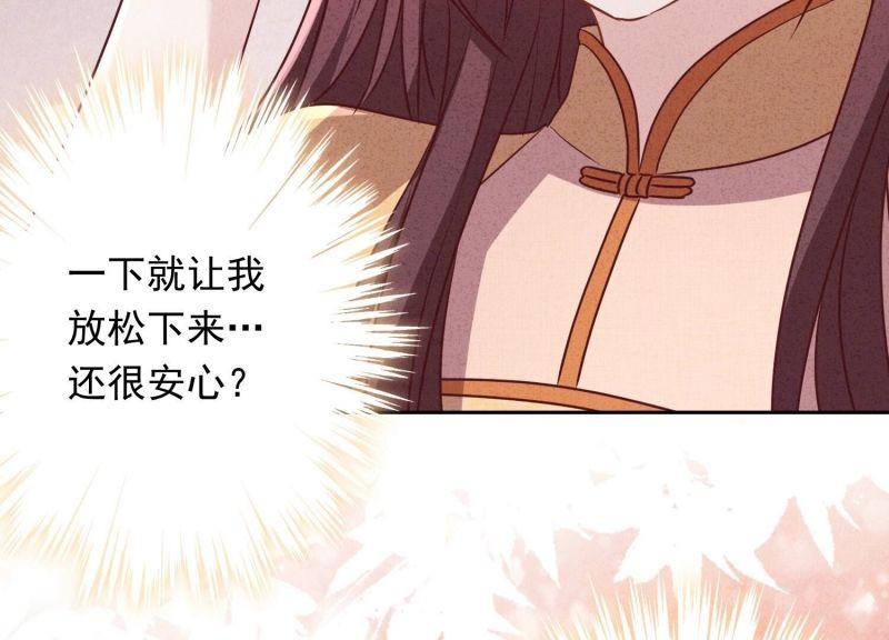 第 71 页