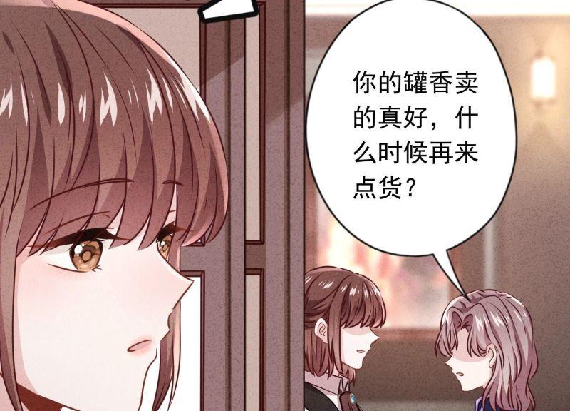 第 78 页