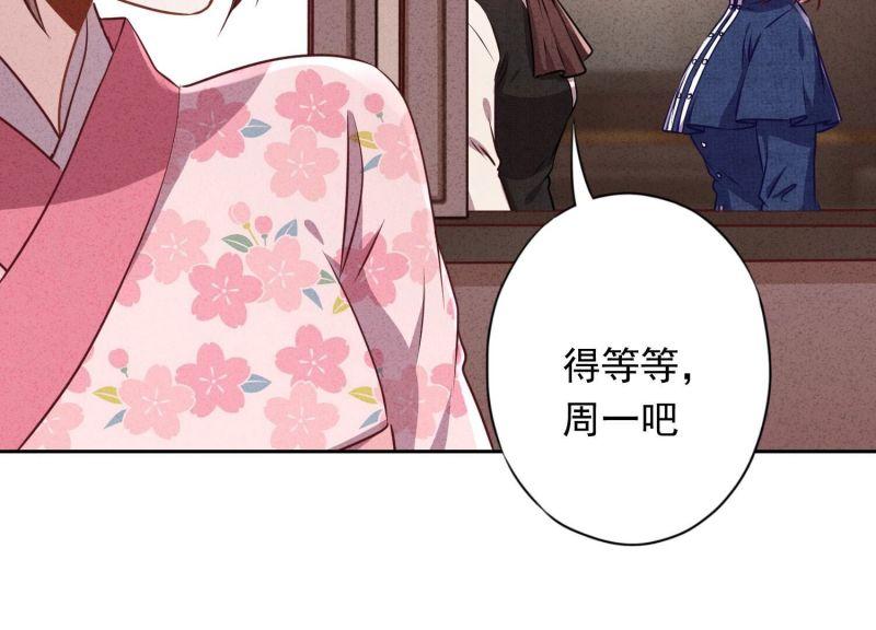 第 79 页