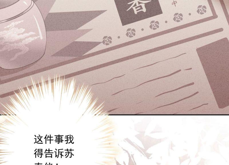 第 95 页
