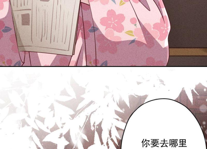 第 98 页