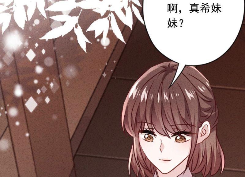 第 99 页