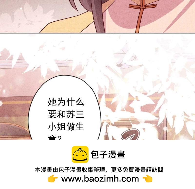 第 100 页