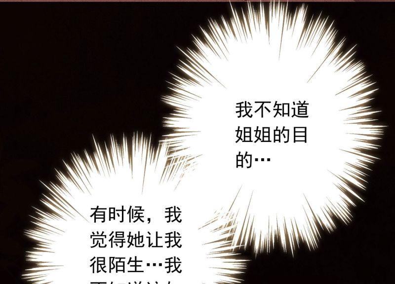 第 103 页