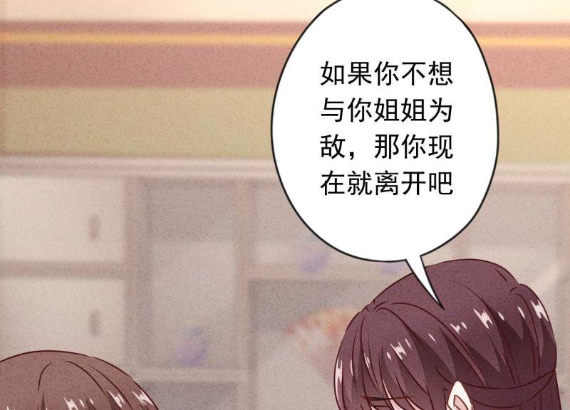 第 109 页