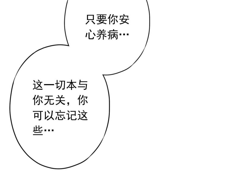 第 113 页