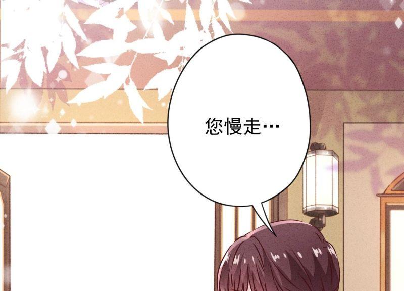 第 61 页