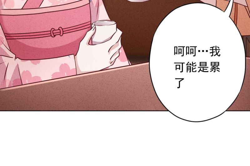 第 71 页