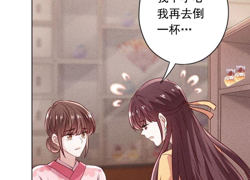 第 83 页
