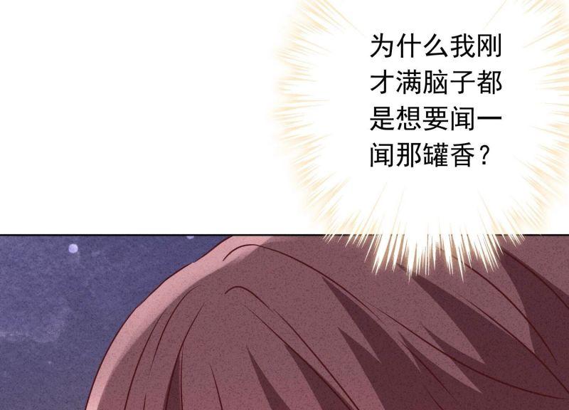 第 86 页