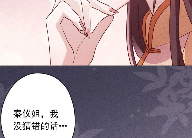 第 88 页