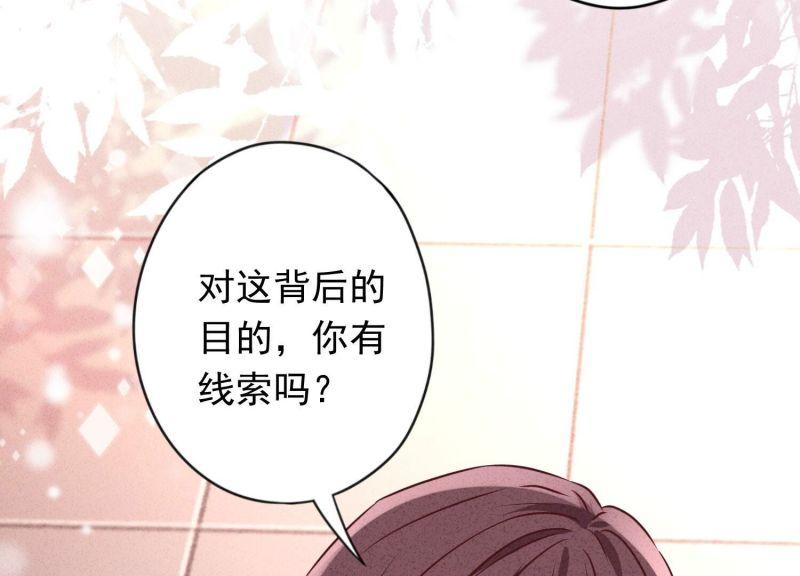 第 92 页
