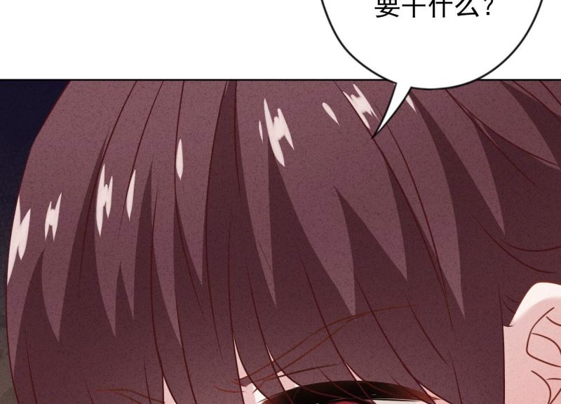 第 98 页