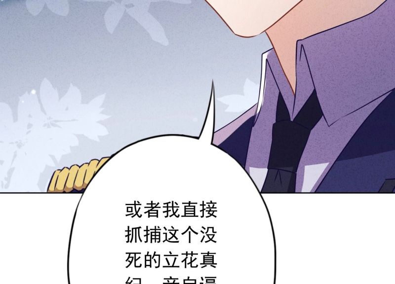 第 85 页