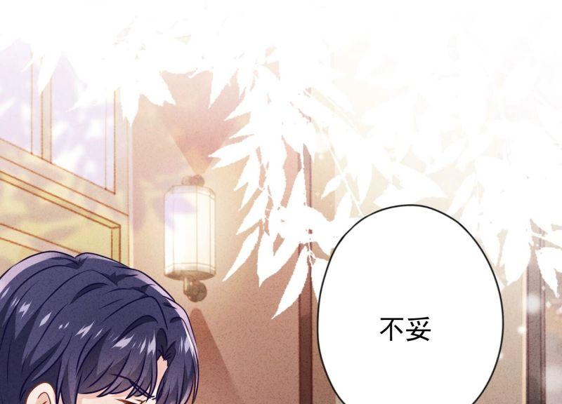 第 87 页